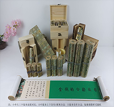 源汇胡也佛金瓶梅秘戏图3卷-小中大三版